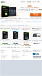 Mobile Screenshot of free.avg.co.jp